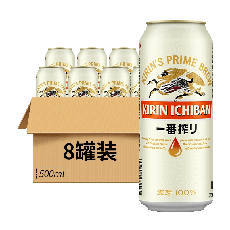 麒麟一番榨啤酒11°P罐装500ml 8罐