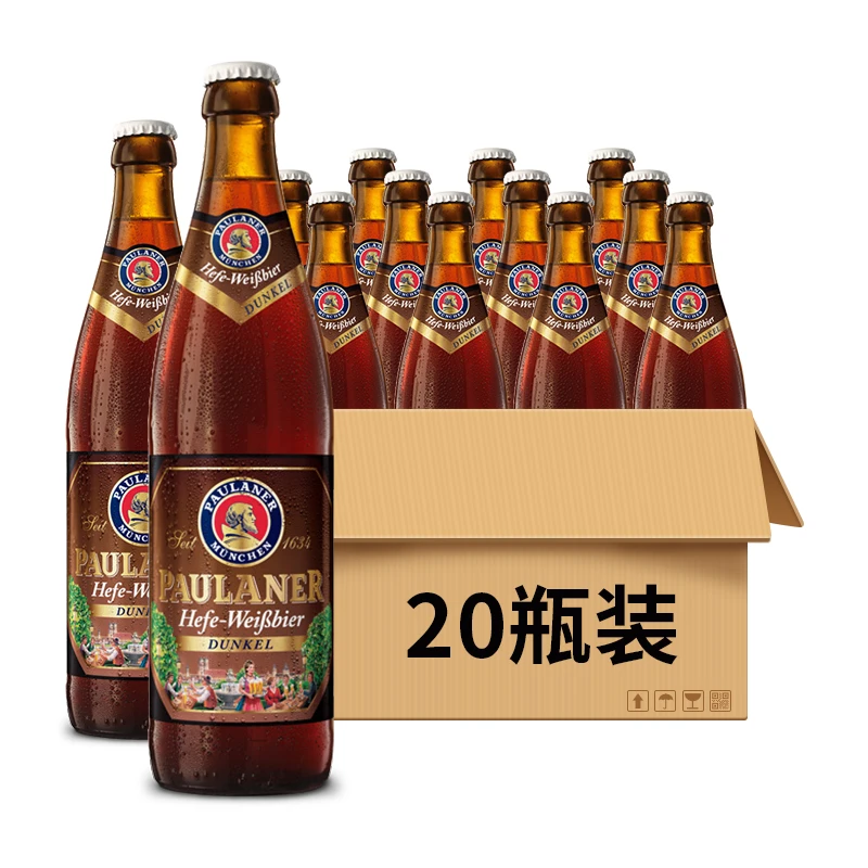 柏龙小麦黑啤瓶装500ml 20瓶 德国进口