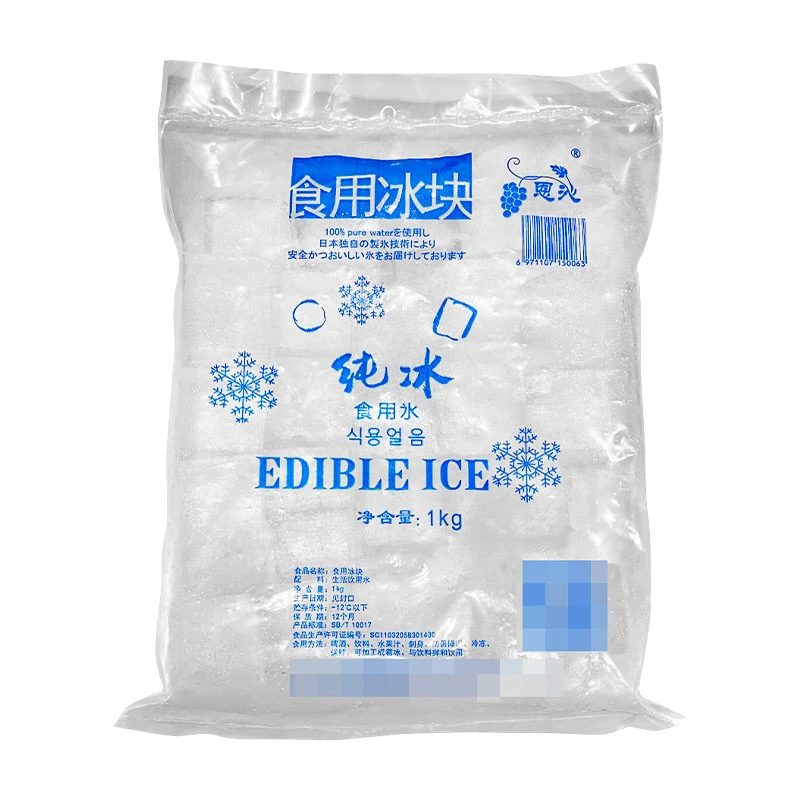 恩沁食用冰块1kg（袋） 1袋