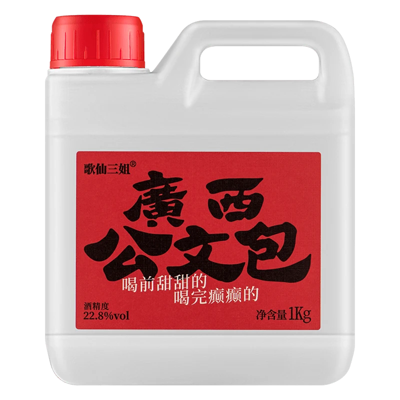 歌仙三姐公文包22.8°米酒桶装1L 1桶