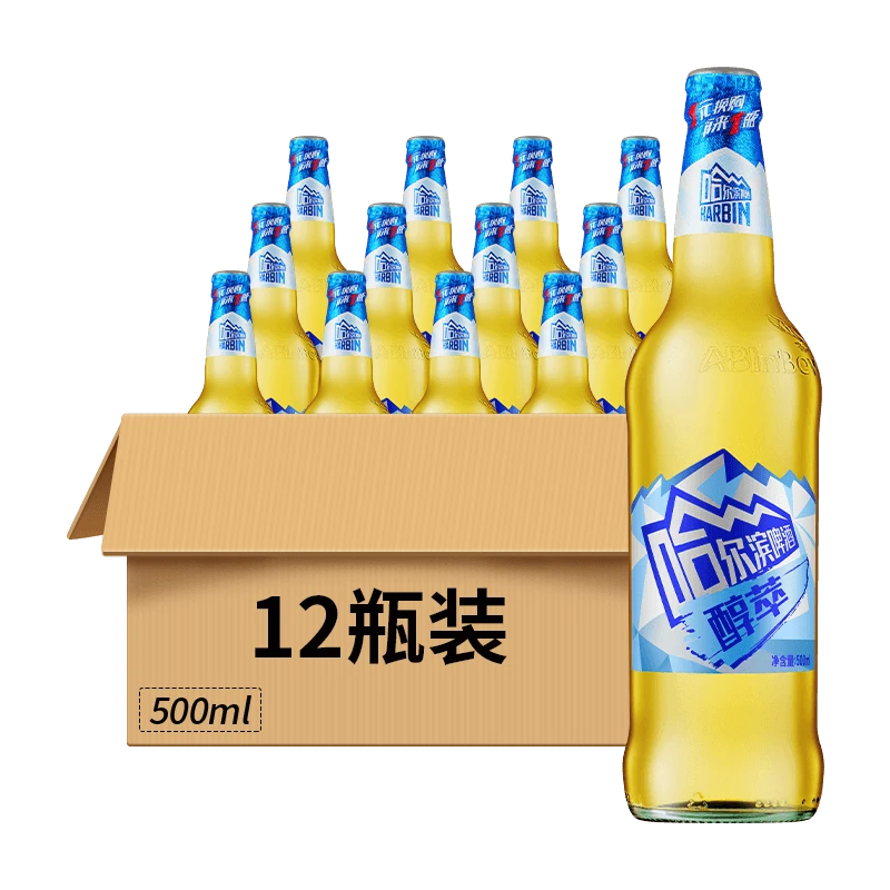 哈尔滨醇萃啤酒8°P瓶装500ml 12瓶