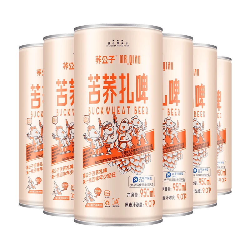 荞公子苦荞扎啤9°P罐装950ml 6罐