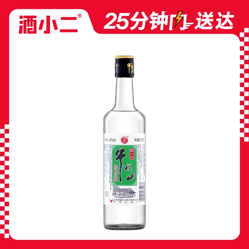 牛栏山新一代陈酿43°浓香型500ml 1瓶