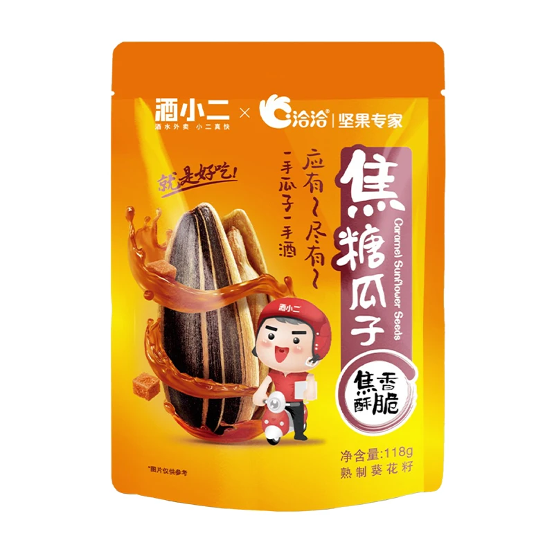 洽洽焦糖瓜子118g（酒小二联名款） 1包