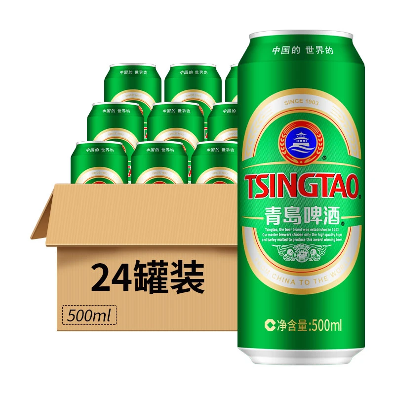 青岛啤酒经典8°P罐装500ml 24罐