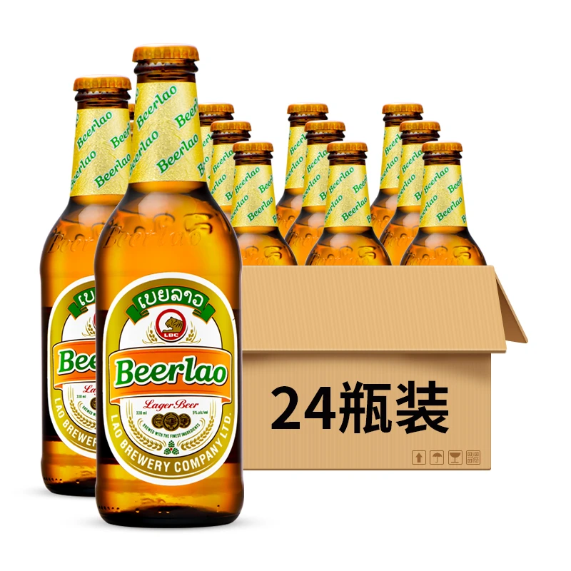 老挝啤酒黄啤11.2°P瓶装330ml 24瓶 老挝进口