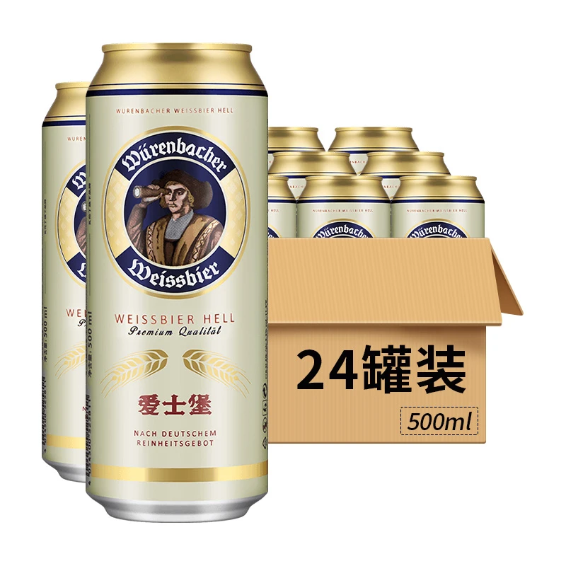 爱士堡小麦啤酒500ml 24罐 德国进口