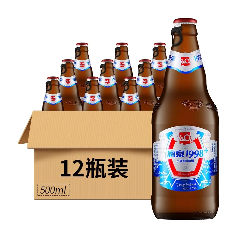 漓泉1998+小度加料啤酒9°P瓶装500ml 12瓶
