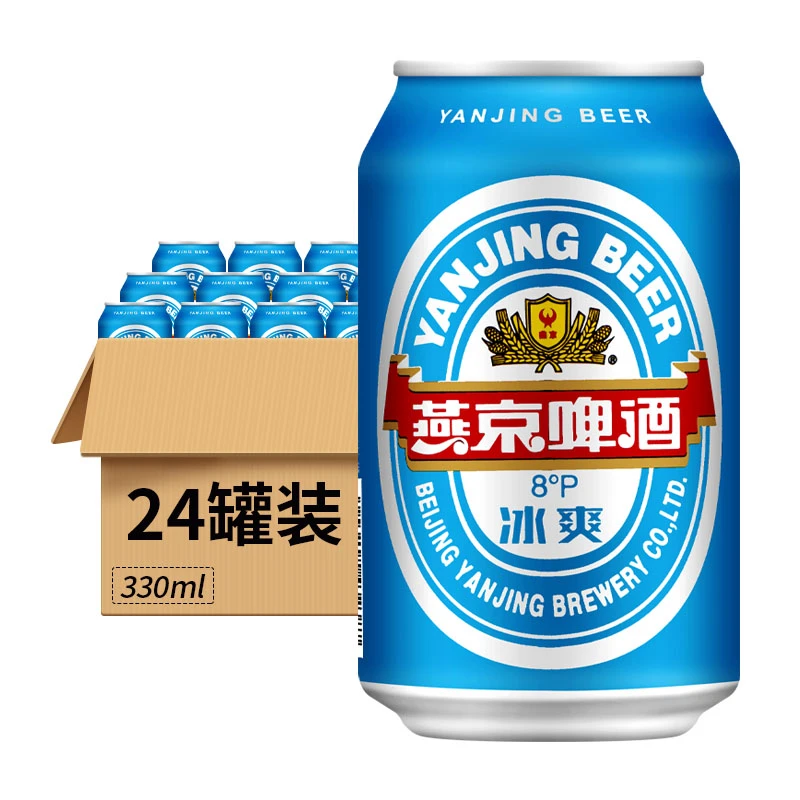 燕京冰爽啤酒8°P罐装330ml 24罐