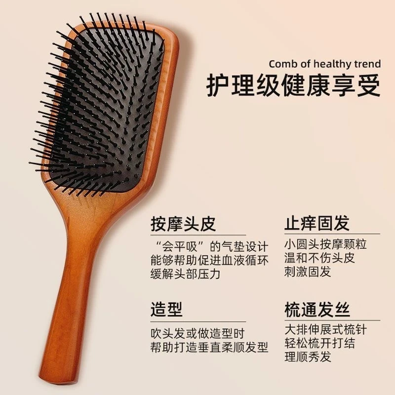 家居气垫梳子气囊按摩梳头经络蓬松发刷头部长发女士家用专用