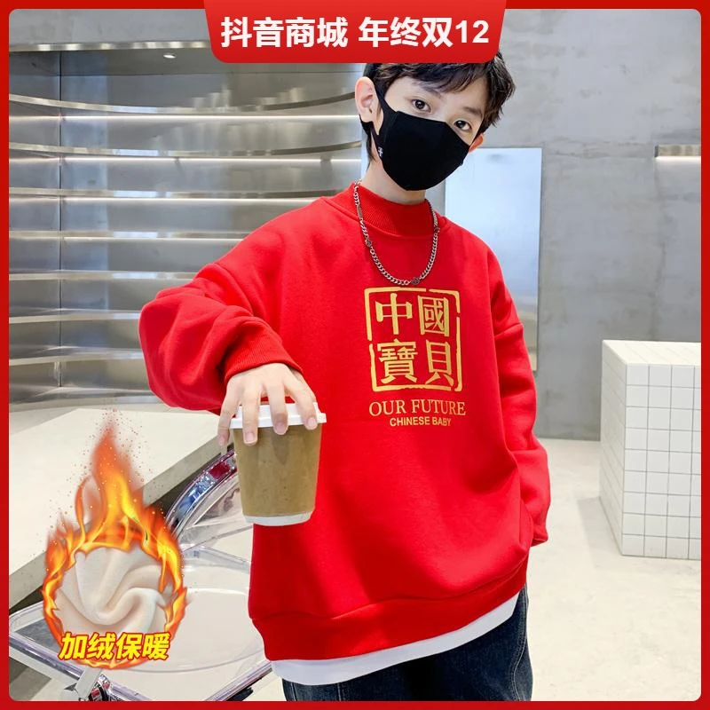 安踏流行儿童装男童卫衣加绒加厚冬季2024新款龙年男孩衣服本命年
