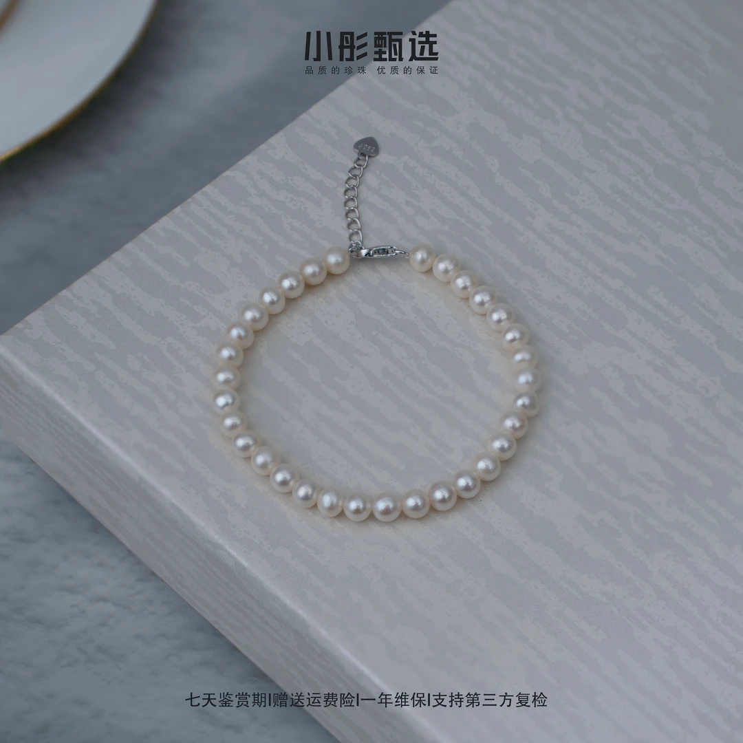【小彤专属】【皎月】淡水珍珠福利手链RY8021