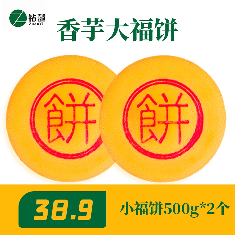 香芋大福饼礼盒装东来同款芋泥麻薯肉松蛋黄网红月饼中秋软糯即食