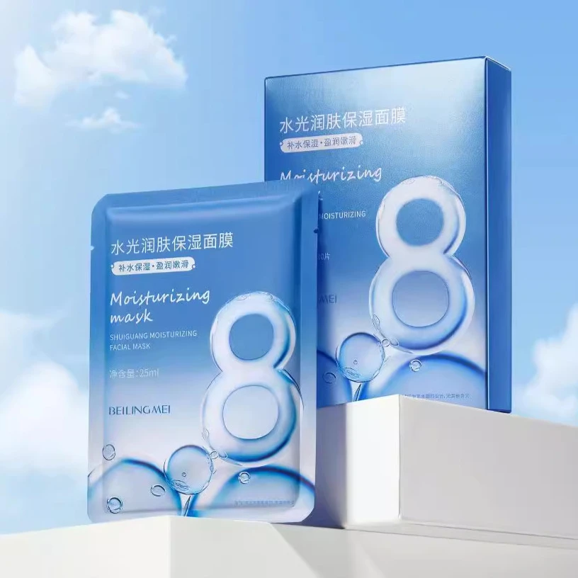 贝玲美水光润肤保湿面膜补水舒缓修复提亮熬夜急救嫩肤正品批发