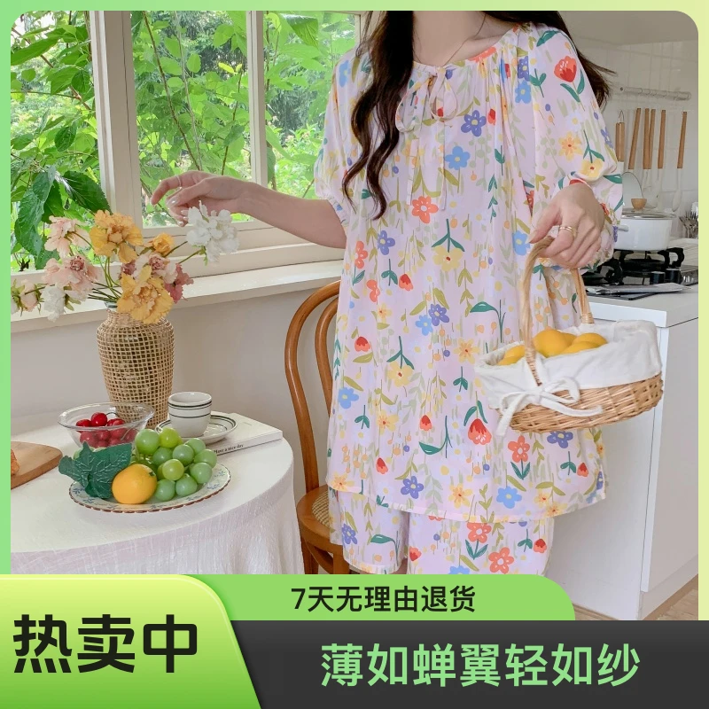 【小鲜花】薄如蝉翼轻如纱夏季短袖短裤宽松舒适绵绸女士睡衣套装