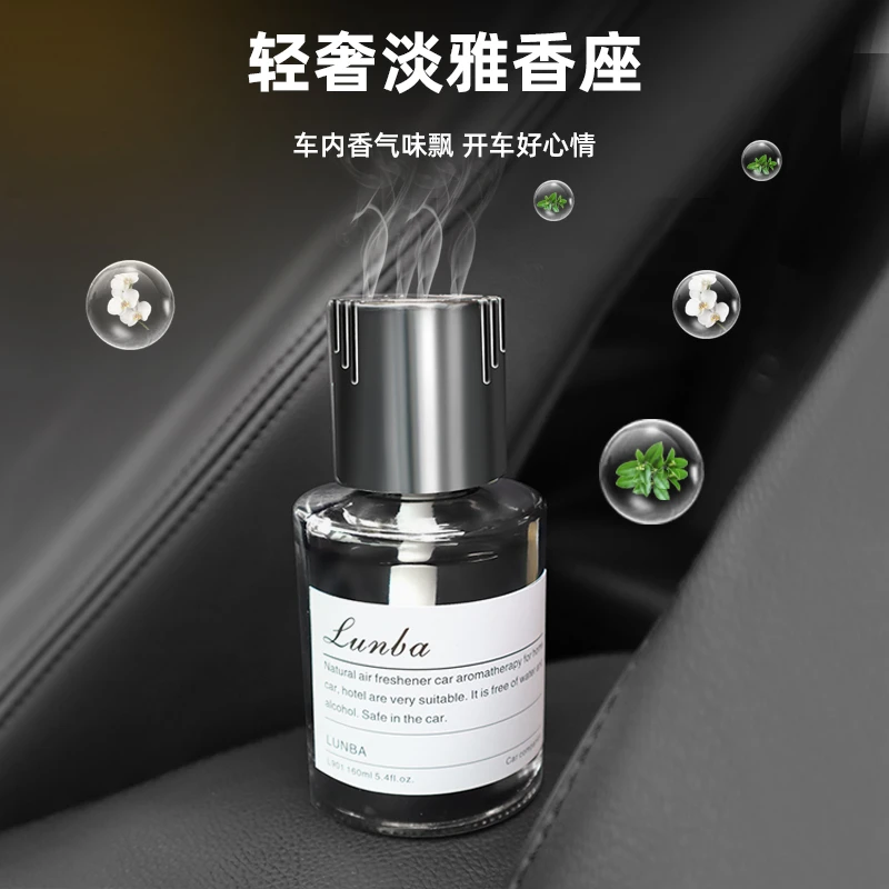 雨中百合淡香花香汽车香薰车内香氛车杯位香薰摆件大容量160ML