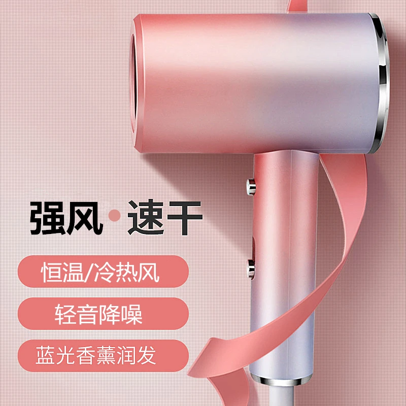 家用电吹风大风力速干恒温冷热风不伤发降噪小型学生宿舍吹风机