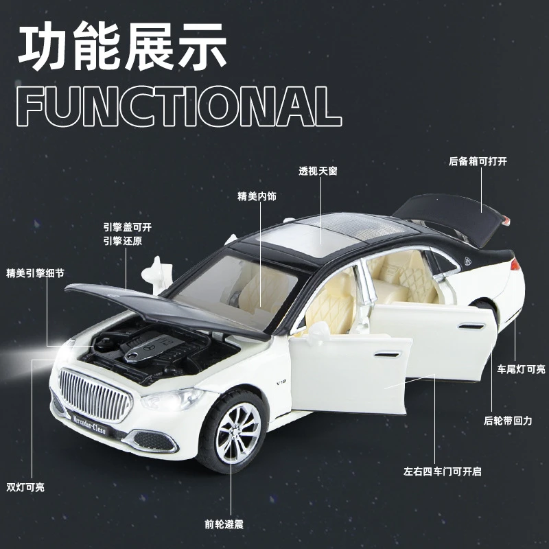 1/32奔驰迈巴赫S680合金声光回力儿童玩具车模型男孩摆件