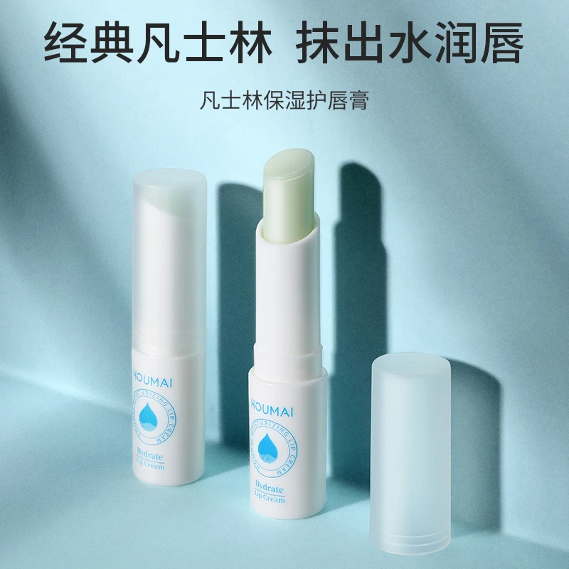 沪美凡士林学生护唇膏保湿补水防干裂滋润淡化唇纹去死皮修护国货