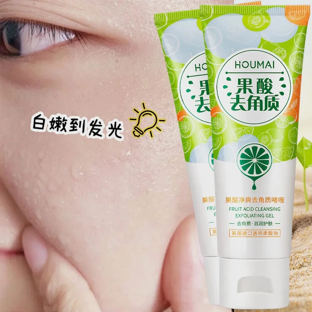 果酸净润清洁通用沁透去角质啫喱化妆品脸部清洁凝胶护肤官方正品