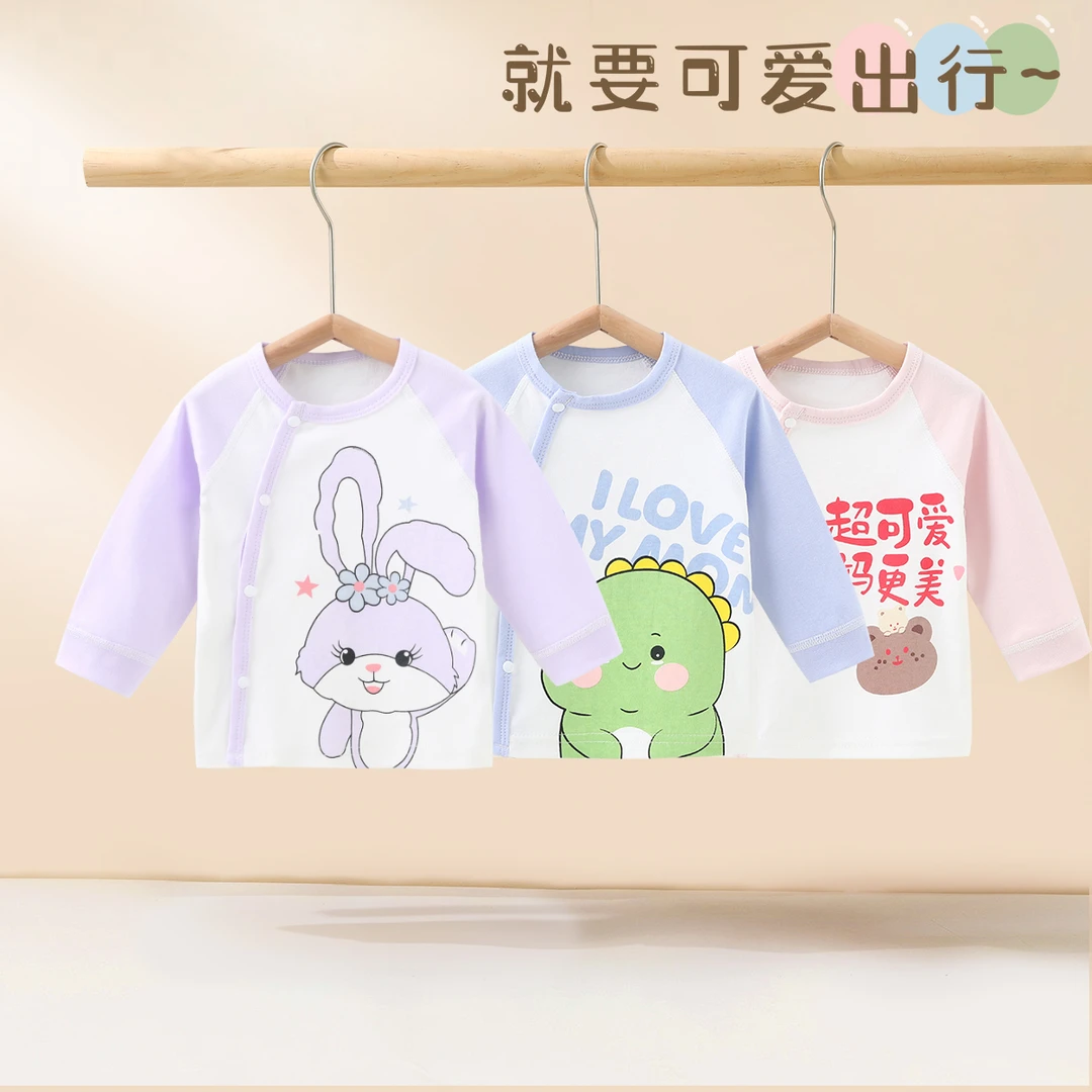婴儿纯棉上衣春秋0-3岁刚出生男女宝宝长袖无骨打底秋衣开衫外套