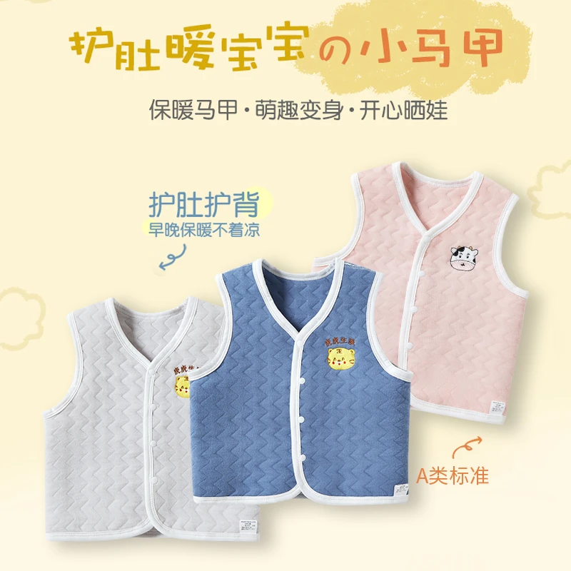 儿童纯棉马甲婴幼儿保暖春秋冬加厚宝宝坎肩男女童加厚夹棉背心