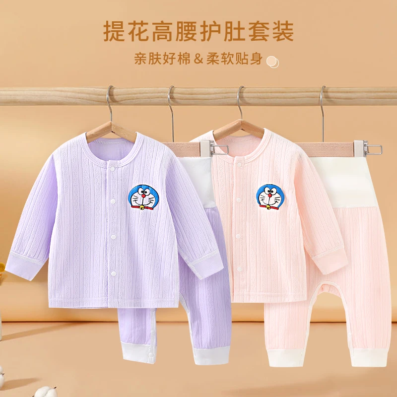 婴儿秋衣套装分体长袖体恤打底裤春秋纯棉秋裤男女宝宝家居服睡衣