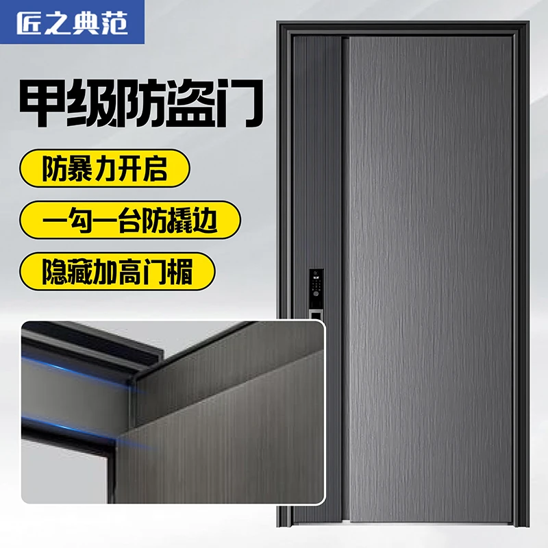 超甲级防盗门家用锌合金入户门智能门锁进户门安全门单门子母定制