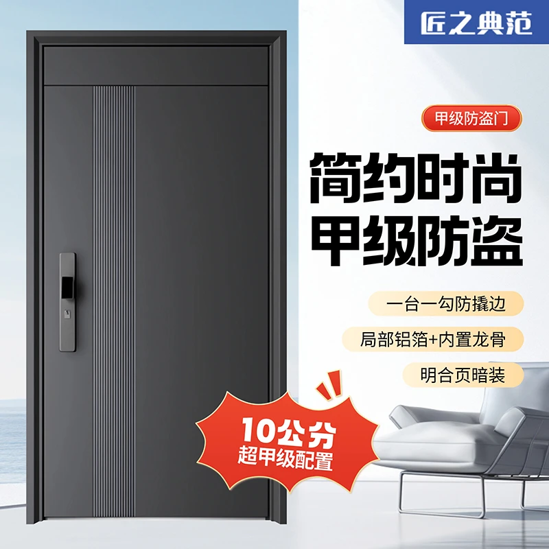 甲级防盗门锌合金入户门隐藏铰链加高门头进户门厂家直销支持定制