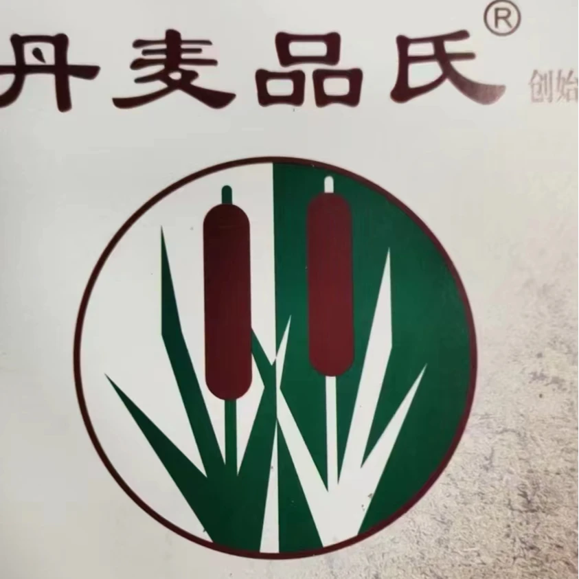 品氏泥炭土，君子兰专用土