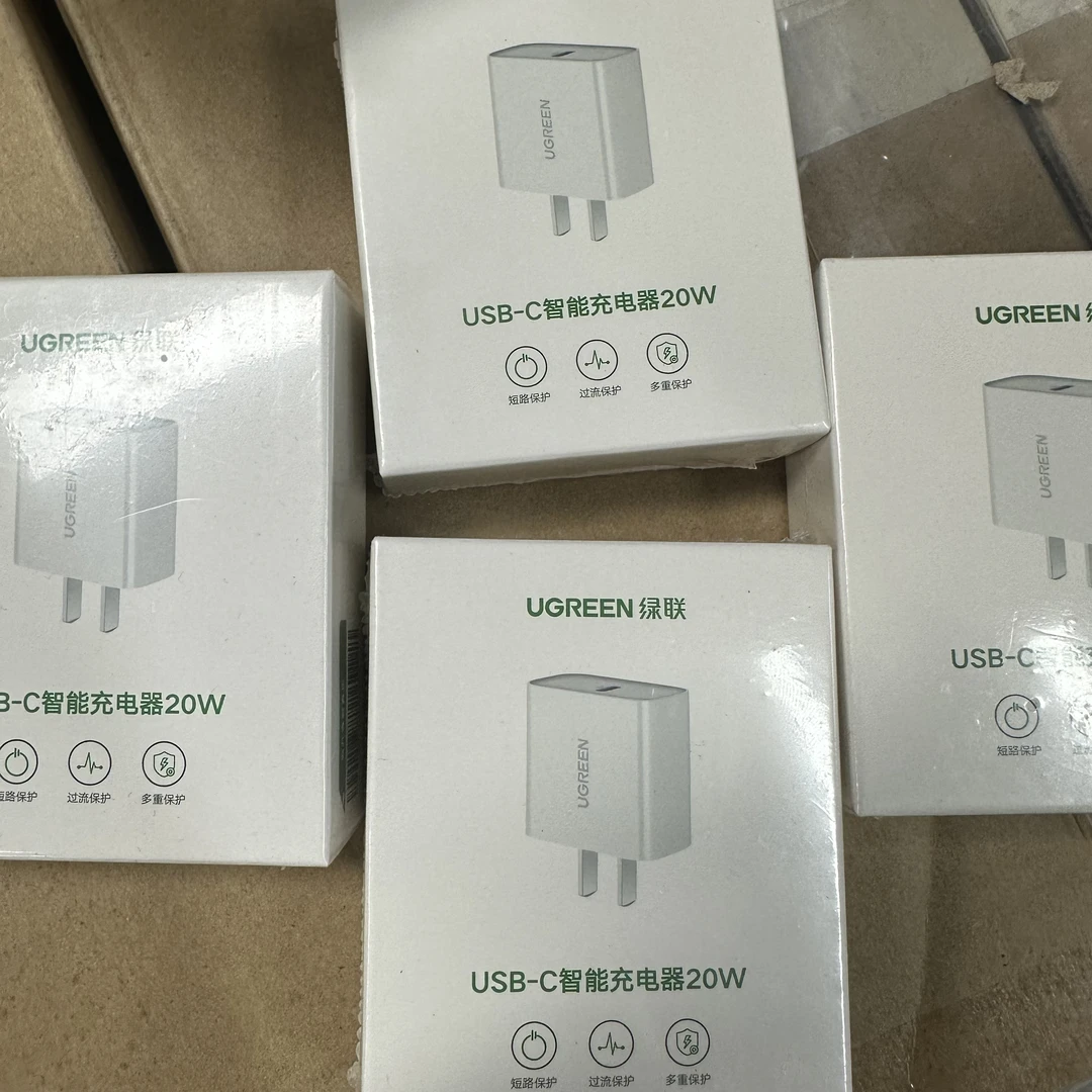 准新品 UGREEN/绿联 绿联20瓦充电头