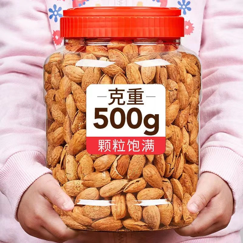 【特价】新货薄皮巴旦木奶香味奶油味零食坚果干果罐装包邮整箱批发