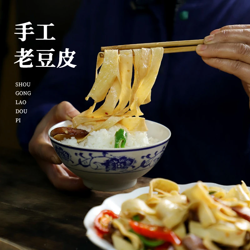 土家手工转基因头层老豆皮豆腐皮腐竹凉拌豆皮传统经典浓郁