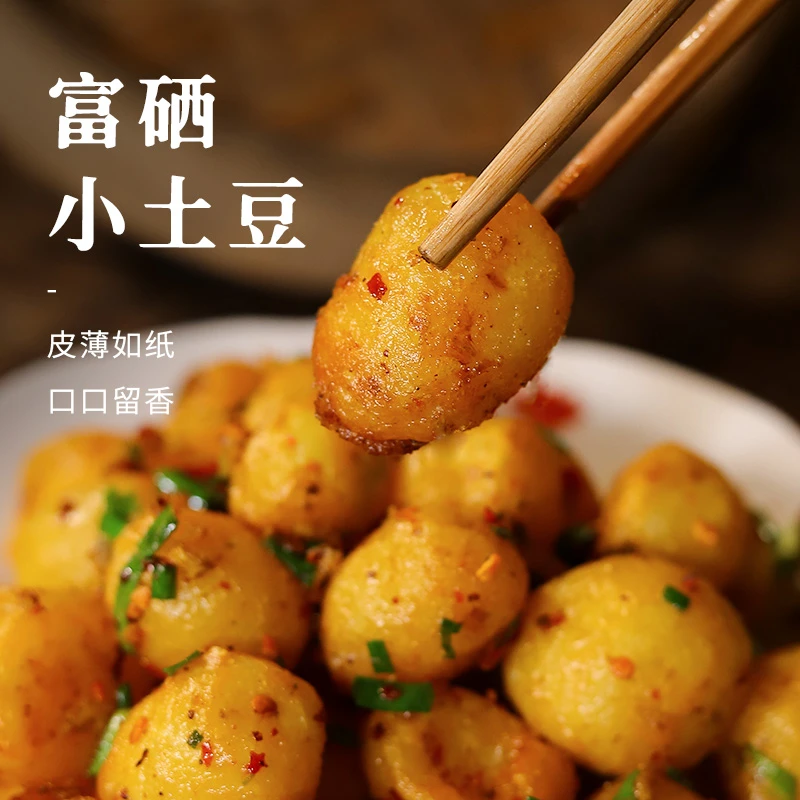 恩施饱满小土豆5斤包邮