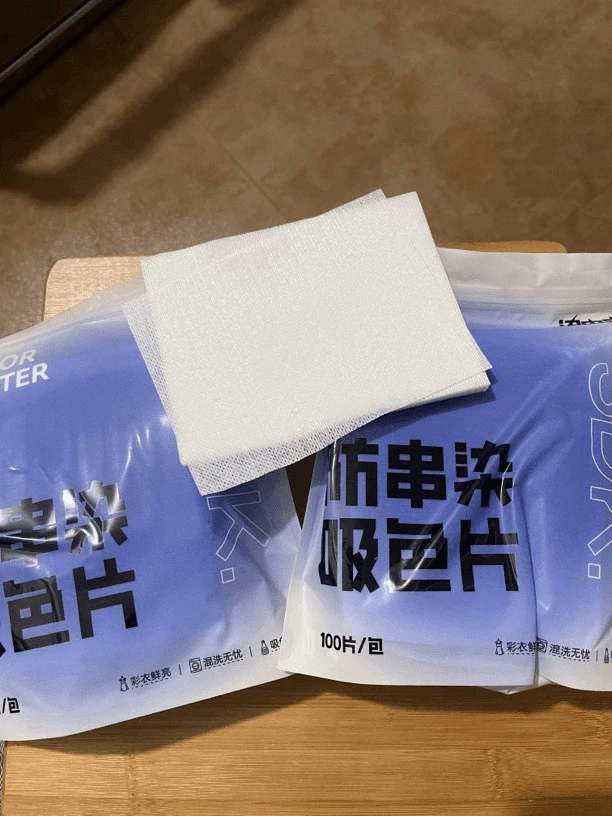 家用防串染 蓝色袋子发4包 280