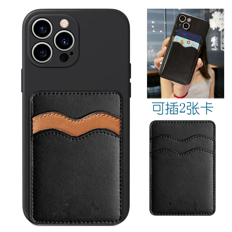 华为Pura70手机壳lite卡套70Pro+门禁卡套pro公交卡硅胶软壳