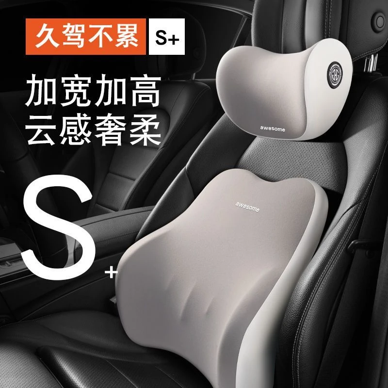 汽车腰靠主驾驶护腰靠背垫靠垫车用腰托座椅头枕护颈枕靠枕颈椎枕