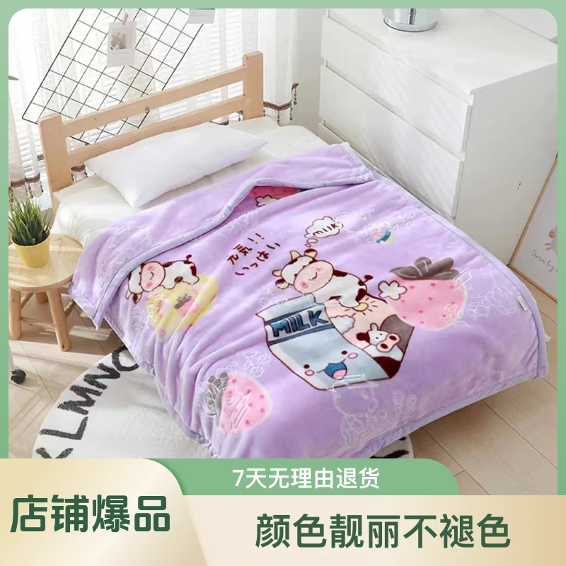 秋冬儿童毛毯午睡毯双层盖毯婴儿云毯加厚幼儿园被子1.1*1.3米柔