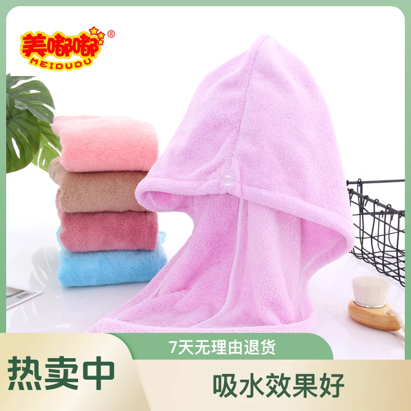 珊瑚绒干发帽长速干帽吸水不易掉毛弹不易褪色蝴蝶结浴帽公主帽