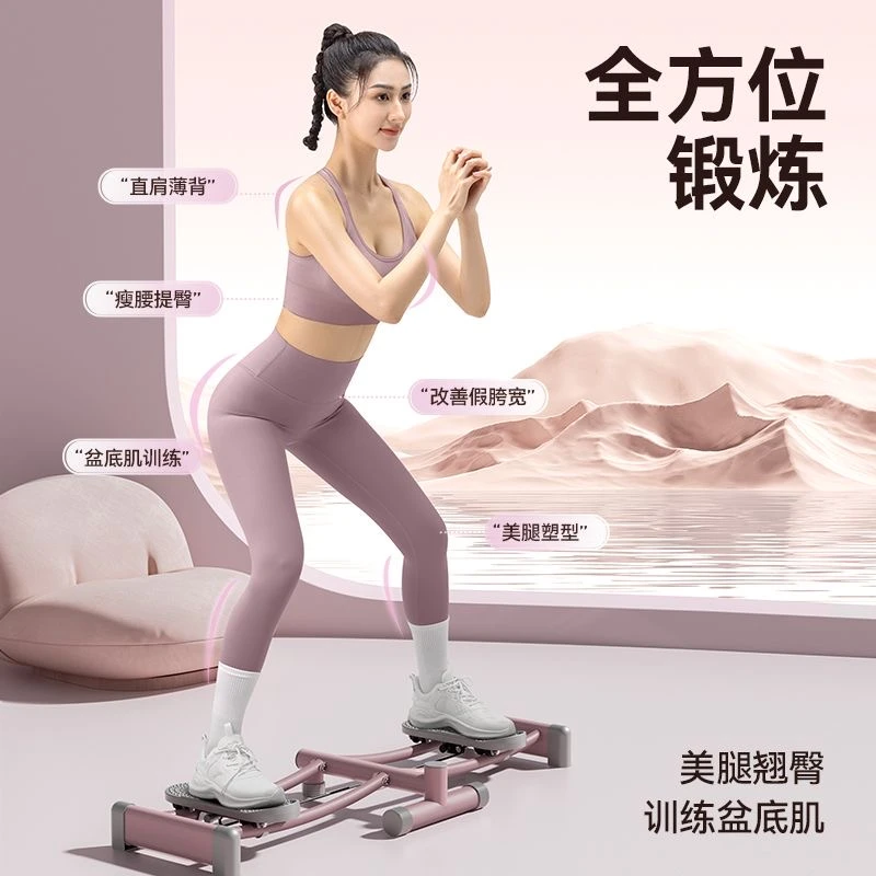 MERACH/麦瑞克健身美腿瘦腿夹腿塑型锻炼神器女士产后盆底训练器