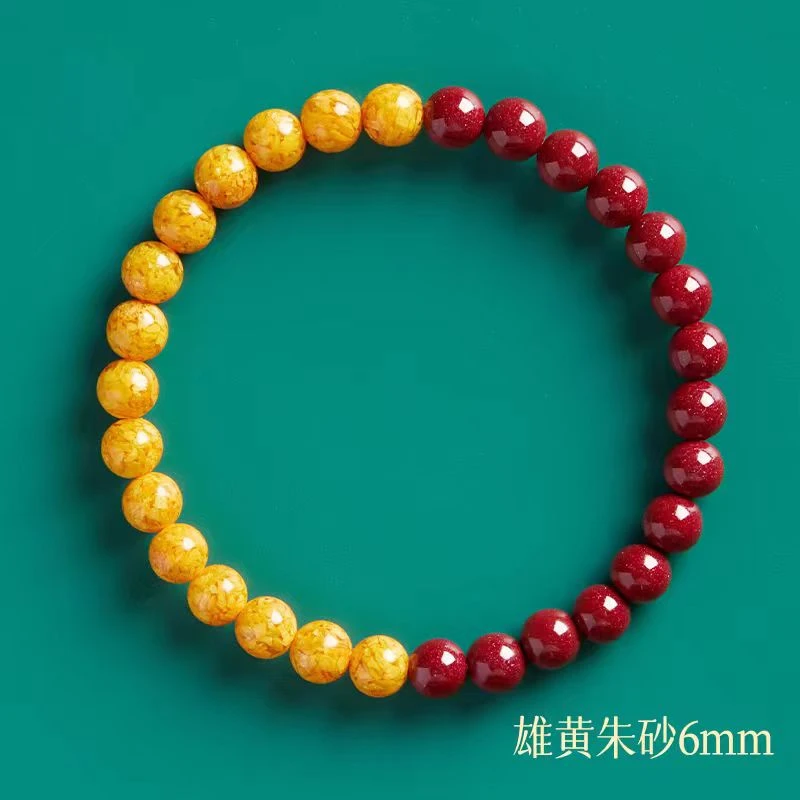 含辰砂工艺品天然雄黄晶体手串朱砂黄色手链轻奢太极转运珠礼物