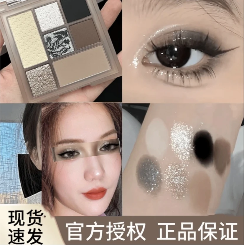 七巧板玩趣眼影橘子朵拉水泥大地色腮红高光修容眼影北杯眼影烟熏