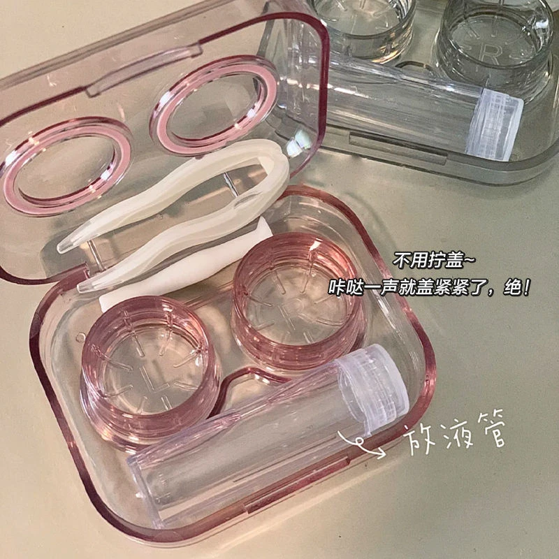 高质感高颜值无需拧盖美瞳盒子隐形眼镜收纳盒女韩版ins简约便携