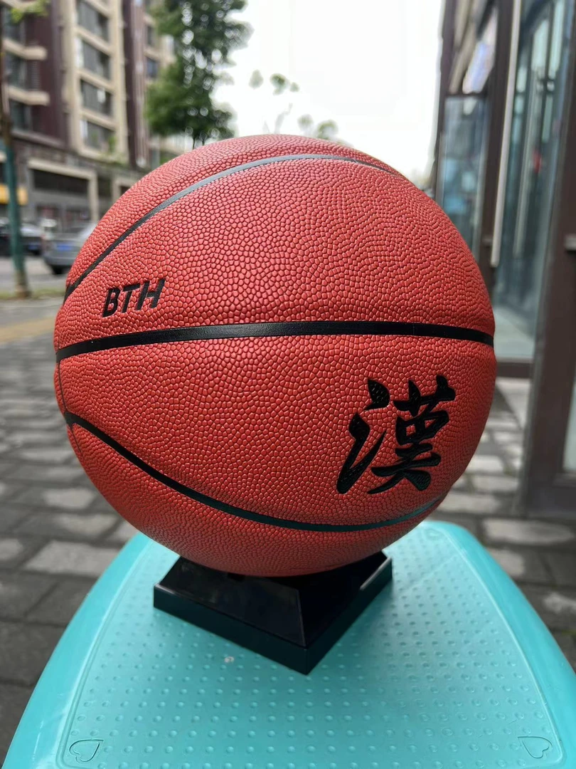 BTH超纤7号吸湿软皮篮球比赛耐磨室内外通用发泡中胎丁基内胆