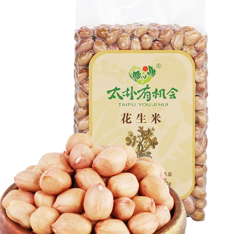贵州铜仁老品种花生米原生态杂粮优质真空包装老品种传统正宗香味