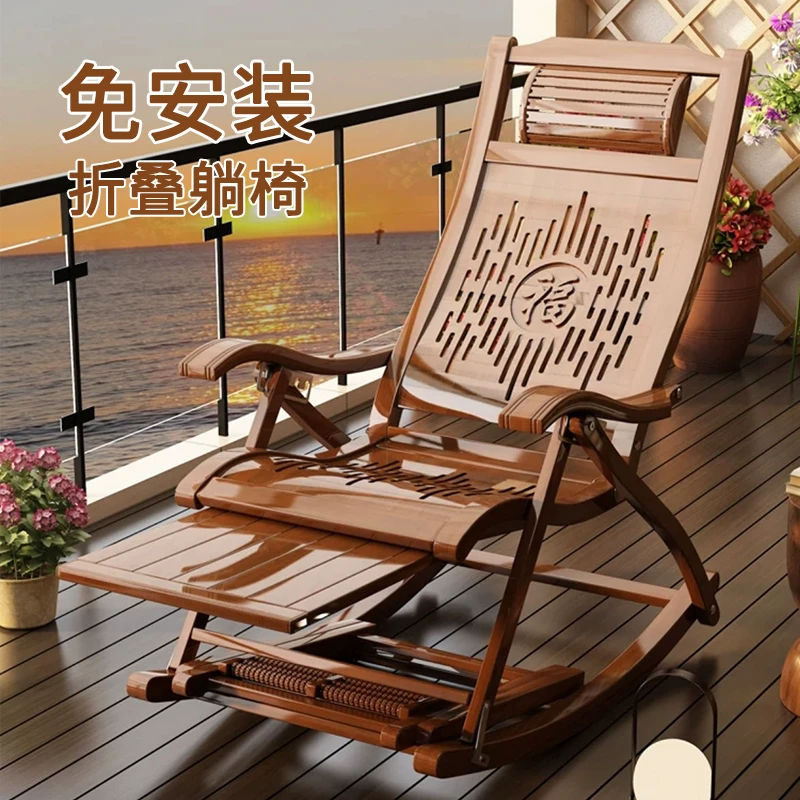 福字摇摇椅午休椅摇摇躺椅可折叠椅成人老人阳台客厅院子午睡竹椅