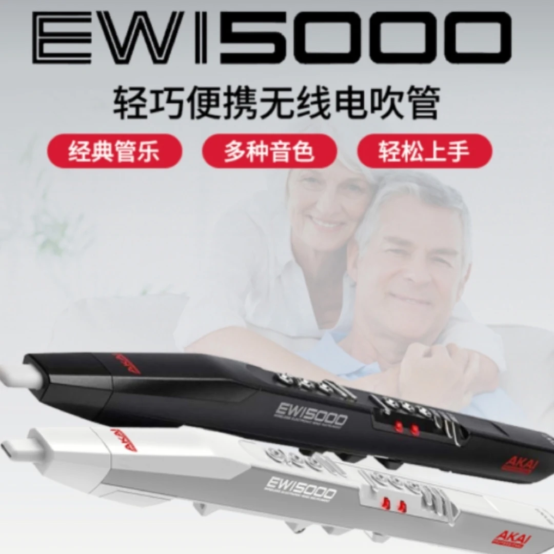 雅佳5000电吹管，适合初学和专业演奏