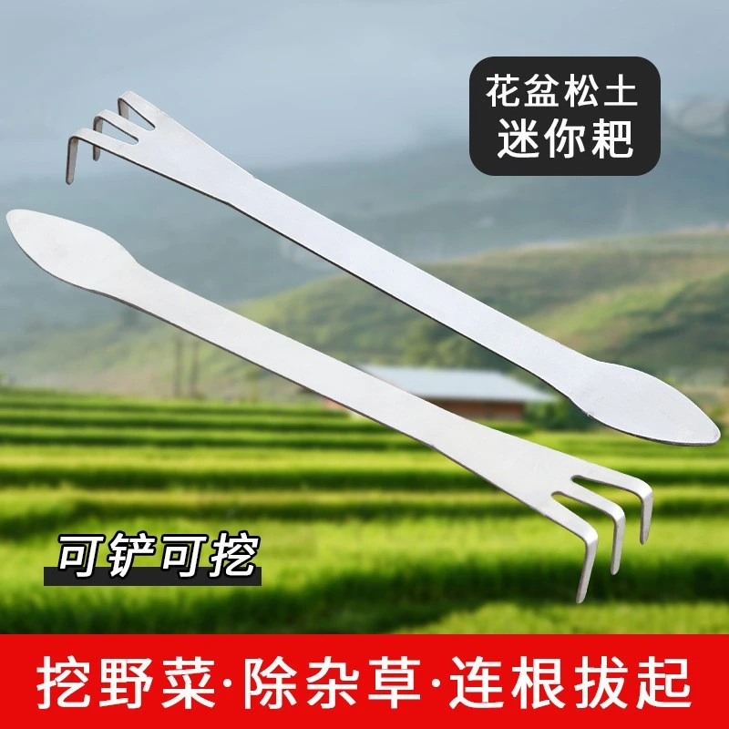 不锈钢压土耙园艺工具花园耙子加厚园林换盆园艺盆景松土梳根压土