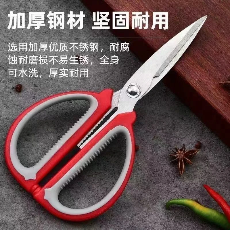 精工工艺不锈钢家用剪刀强力大号加厚多功能裁缝剪学生手工美工剪