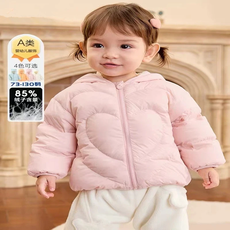 【商场同款】童装儿童羽绒服婴儿保暖宝宝外套连帽2024冬新款造型萌